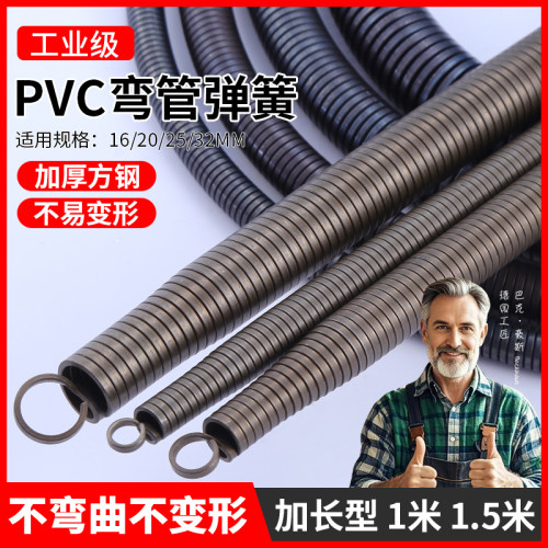 【全网特价】PVC重型弯管器