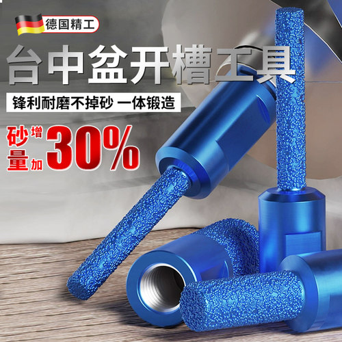 台中盆铣刀开槽工具修边刀