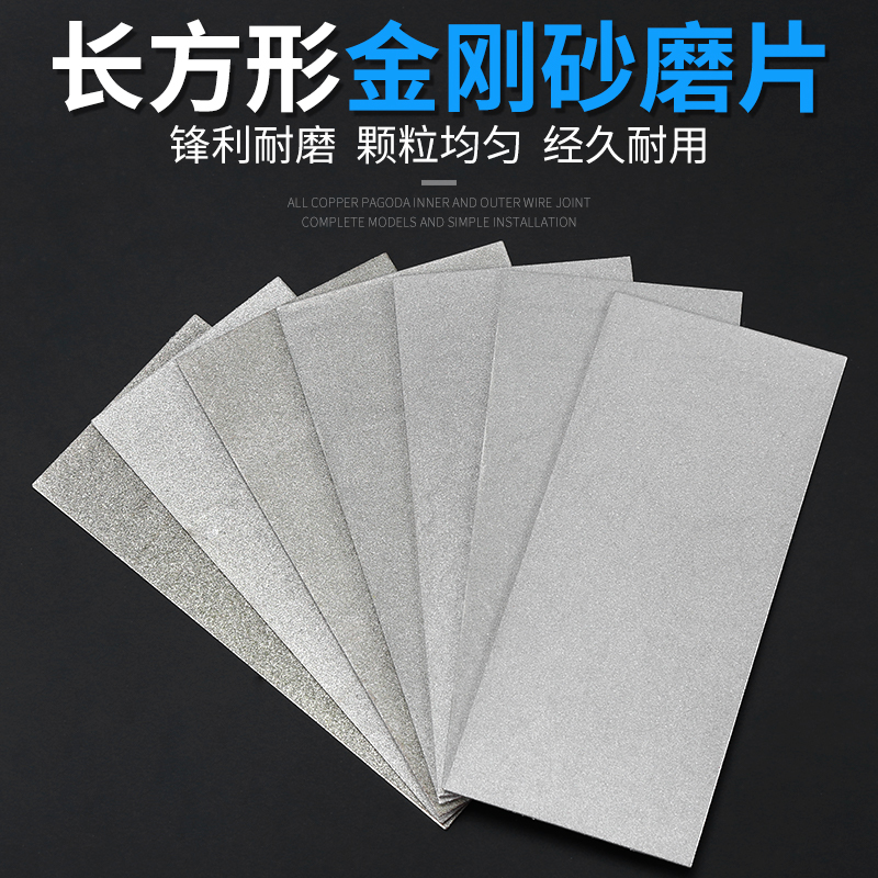 长方形金刚石磨片磨盘