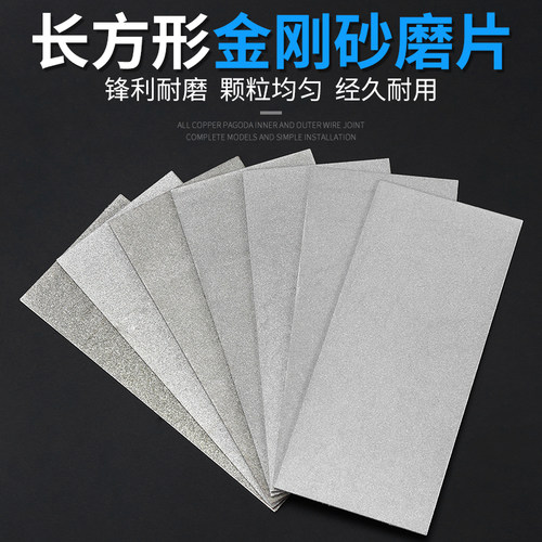 长方形金刚石磨片磨盘