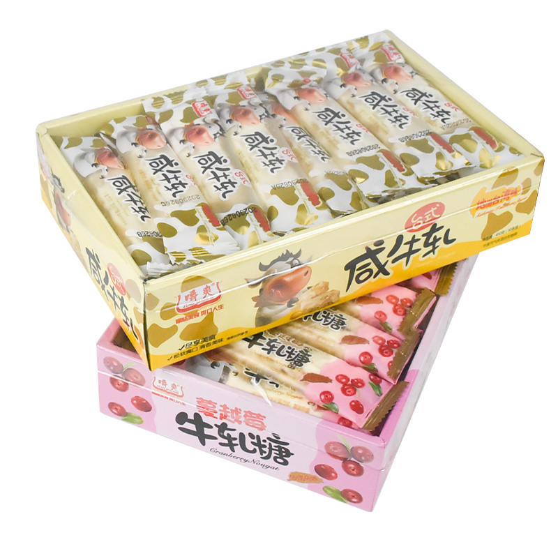 盒装花生牛轧糖蔓越莓咸牛轧糖果糖婚庆喜糖休闲零食福建厦门