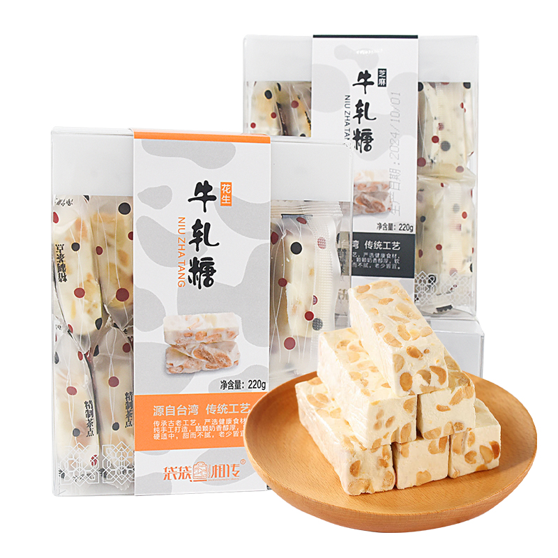 源自台湾传统椰香咸味芝麻花生