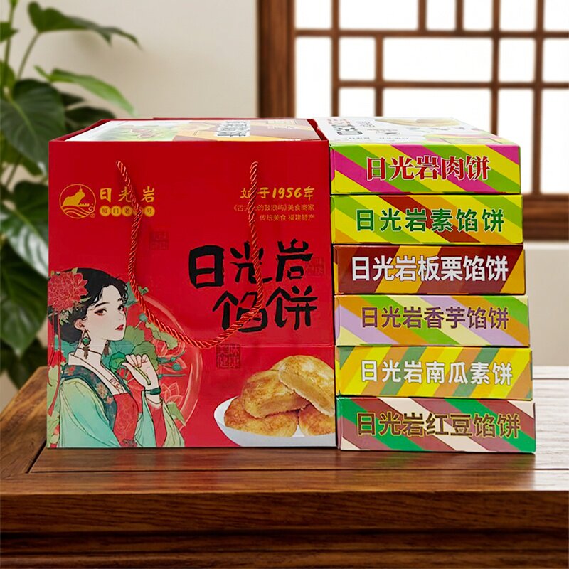 福建特产厦门日光岩馅饼礼盒厦门名小吃传统糕点鼓浪屿旅游好礼