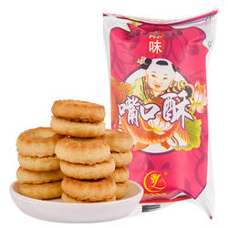 厦门特产嘴口酥莲明糕点闽南特产茶点饼干休闲零食酥饼点心散装