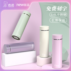 希诺保温杯女2025新款水杯官方正品官网礼盒高颜值316L不锈钢杯子