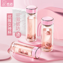 希诺官方正品双层玻璃杯女高颜值家用喝水杯子新款茶水分离泡茶杯