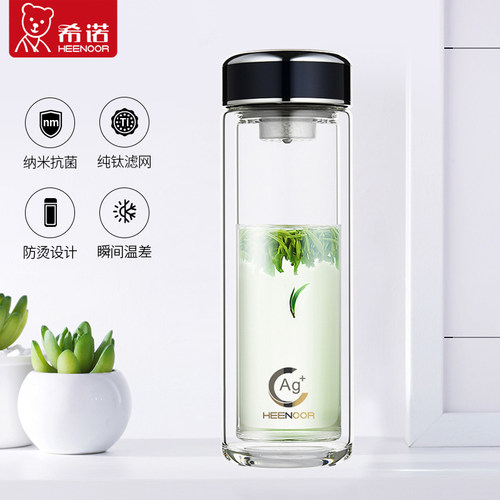 希诺双层玻璃杯抗菌纯钛水杯