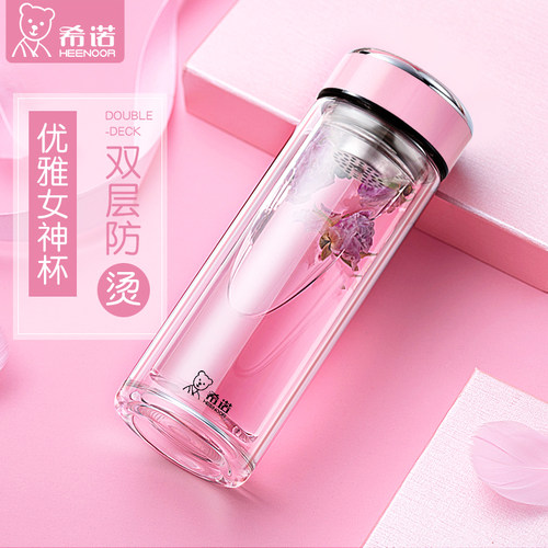 希诺双层玻璃水杯女生高颜值茶杯