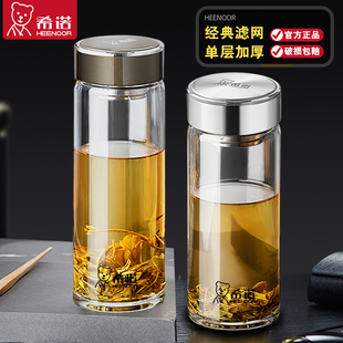 希諾玻璃杯單層加厚帶濾網(wǎng)泡茶杯子男官方大容量透明便攜水杯正品