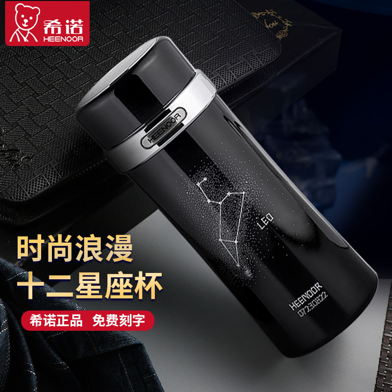 正品希诺小巧便携不锈钢保温水杯图片