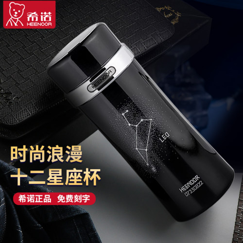 正品希诺小巧便携不锈钢保温水杯