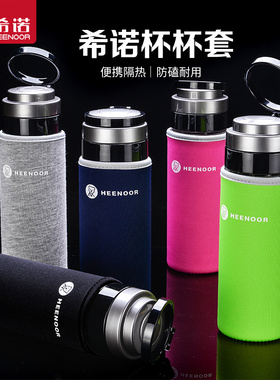 希诺杯套隔热防烫玻璃杯防护黑色时尚提绳蓝色布套保温杯粉色皮套