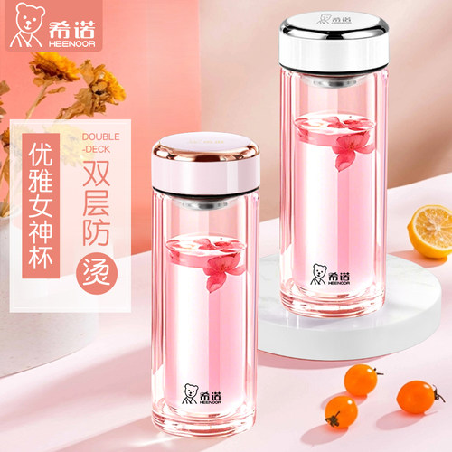 希诺玻璃杯女士双层隔热官方正品