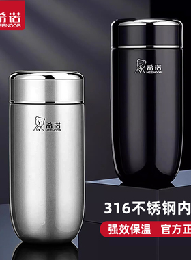 希诺保温杯官方正品2025新款男款不锈钢水杯大容量泡茶杯子女定制