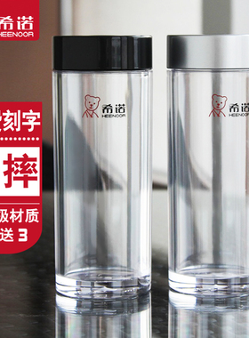 希诺水杯防漏耐热塑料杯男女士防摔便携带盖学生儿童随手杯8043