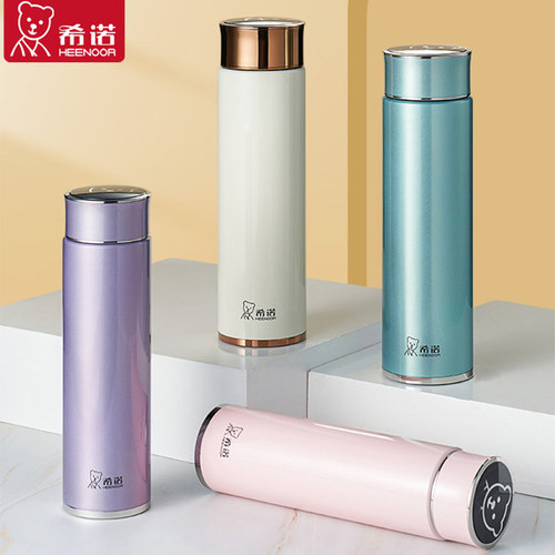 希诺高颜值便携304不锈钢保温杯