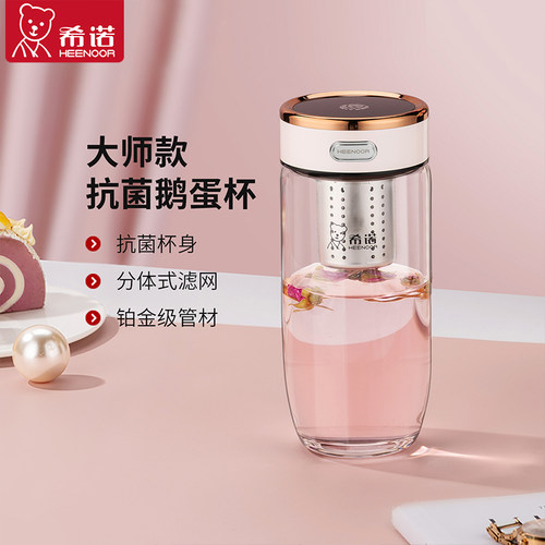 希诺正品水杯高档单层抗菌玻璃杯