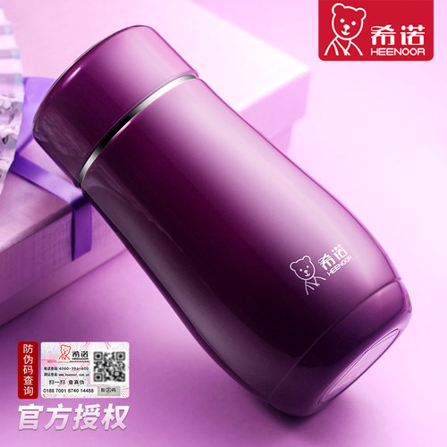 希诺简约时尚可爱刻字定制杯子