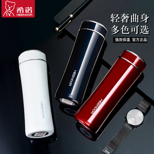 希诺保温杯不锈钢高档商务大容量男女士水杯便携家用茶杯泡茶杯子