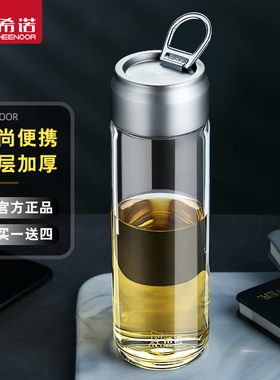 希诺玻璃杯单层带盖水杯创意便携带提环户外车载防漏杯子茶杯6037