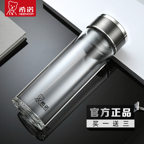 希诺单层加厚大容量泡茶玻璃杯