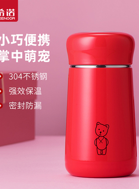 希诺女士保温杯可爱大肚水杯官方正品便携高颜值学生上学专用杯子
