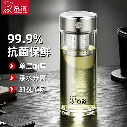 希诺正品家用单层玻璃杯车载杯子