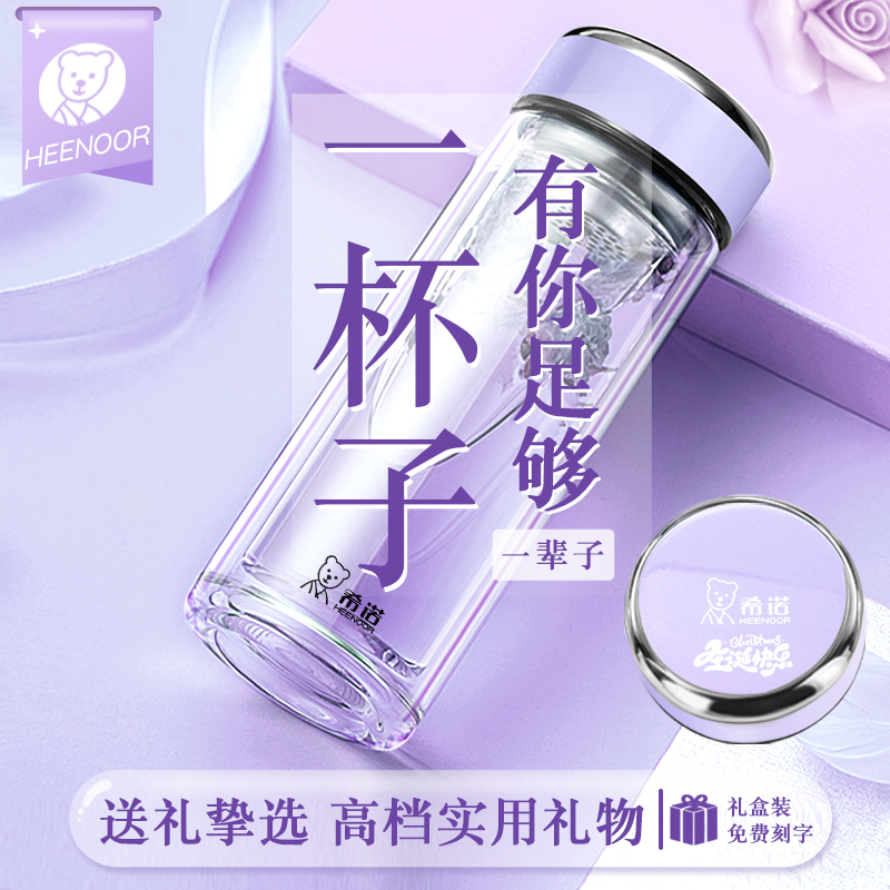 礼品礼盒希诺正品实用高颜值杯子