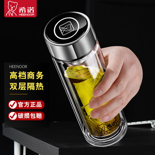 希诺高档隔热泡茶喝水双层玻璃杯