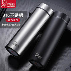 希诺保温杯官方正品泡茶杯2025新款316L不锈钢水杯大容量茶杯子男