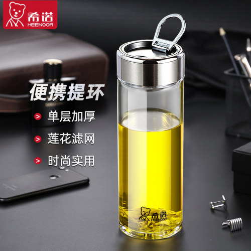 希诺大容量便携提环单层玻璃杯
