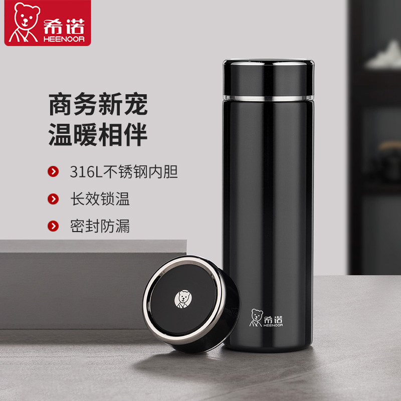 希诺新款保温杯男女士商务水杯办公泡茶杯大容量便携杯子高档礼盒,餐饮具,保冷/保温杯,淘宝优惠券,粉丝福利购,淘宝优惠卷