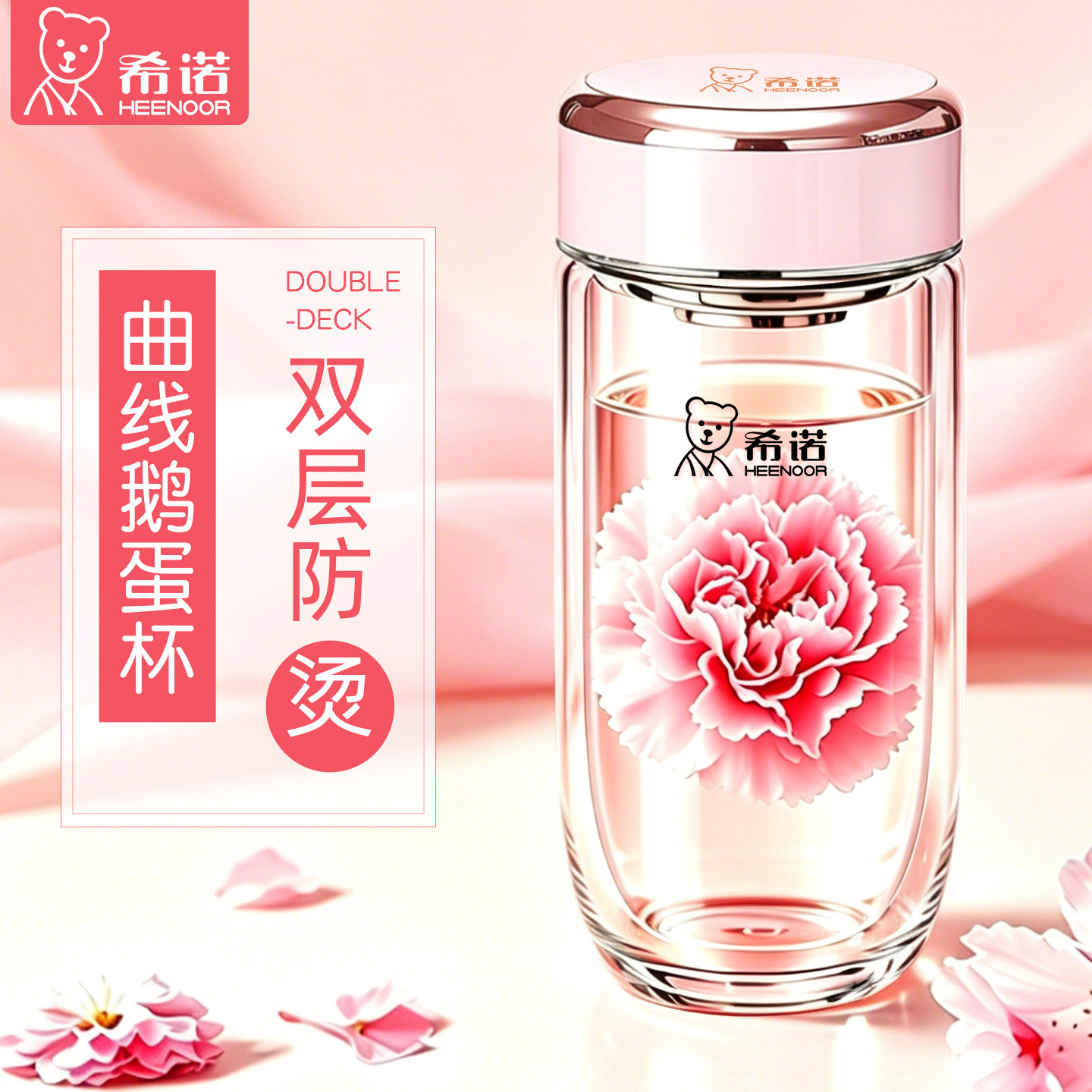 希诺双层鹅蛋玻璃杯女办公室水杯图片