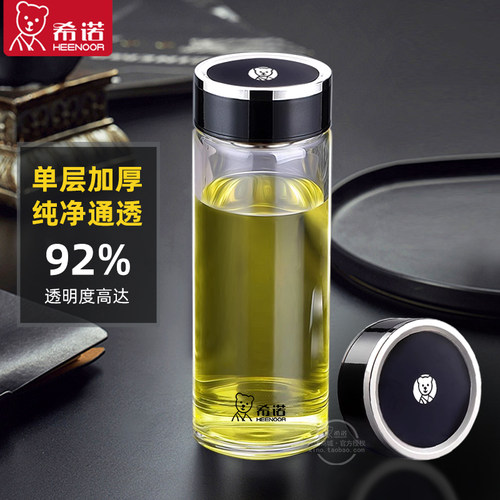 希诺单层加厚带滤网大容量玻璃杯