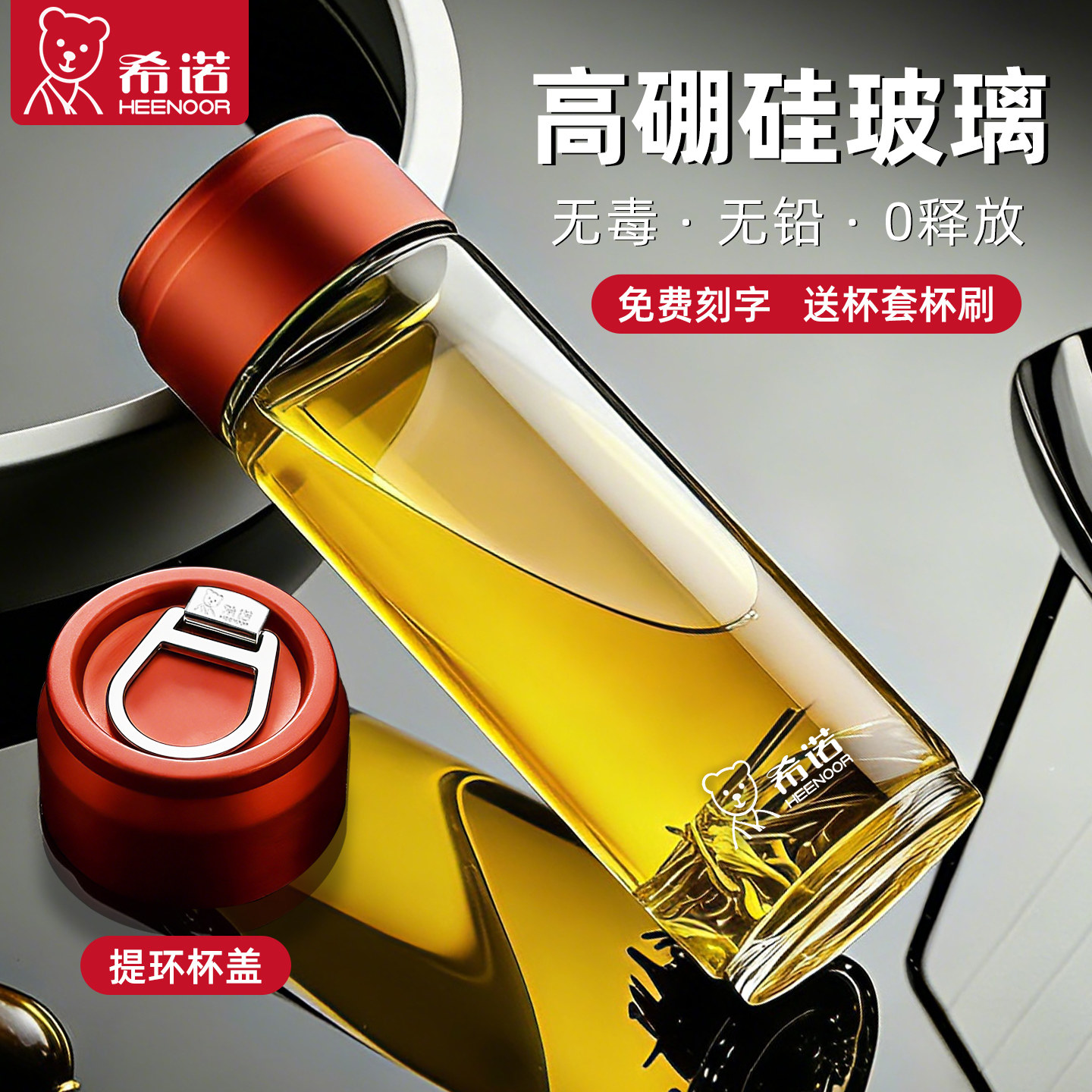 希诺官方正品家用玻璃水杯子定制图片