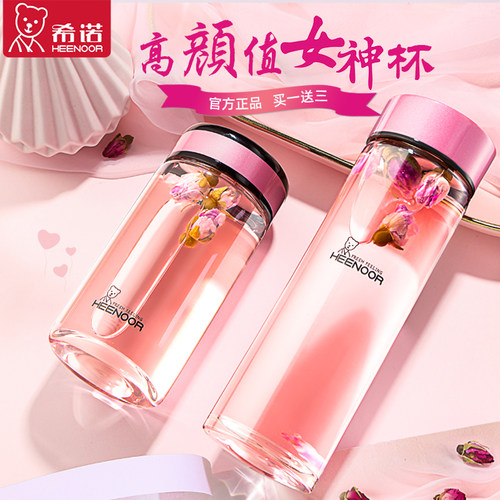 希诺正品高颜值加厚女神玻璃水杯