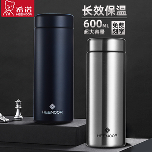 希诺保温杯新款大容量高档商务水杯304不锈钢泡茶杯官方正品杯子