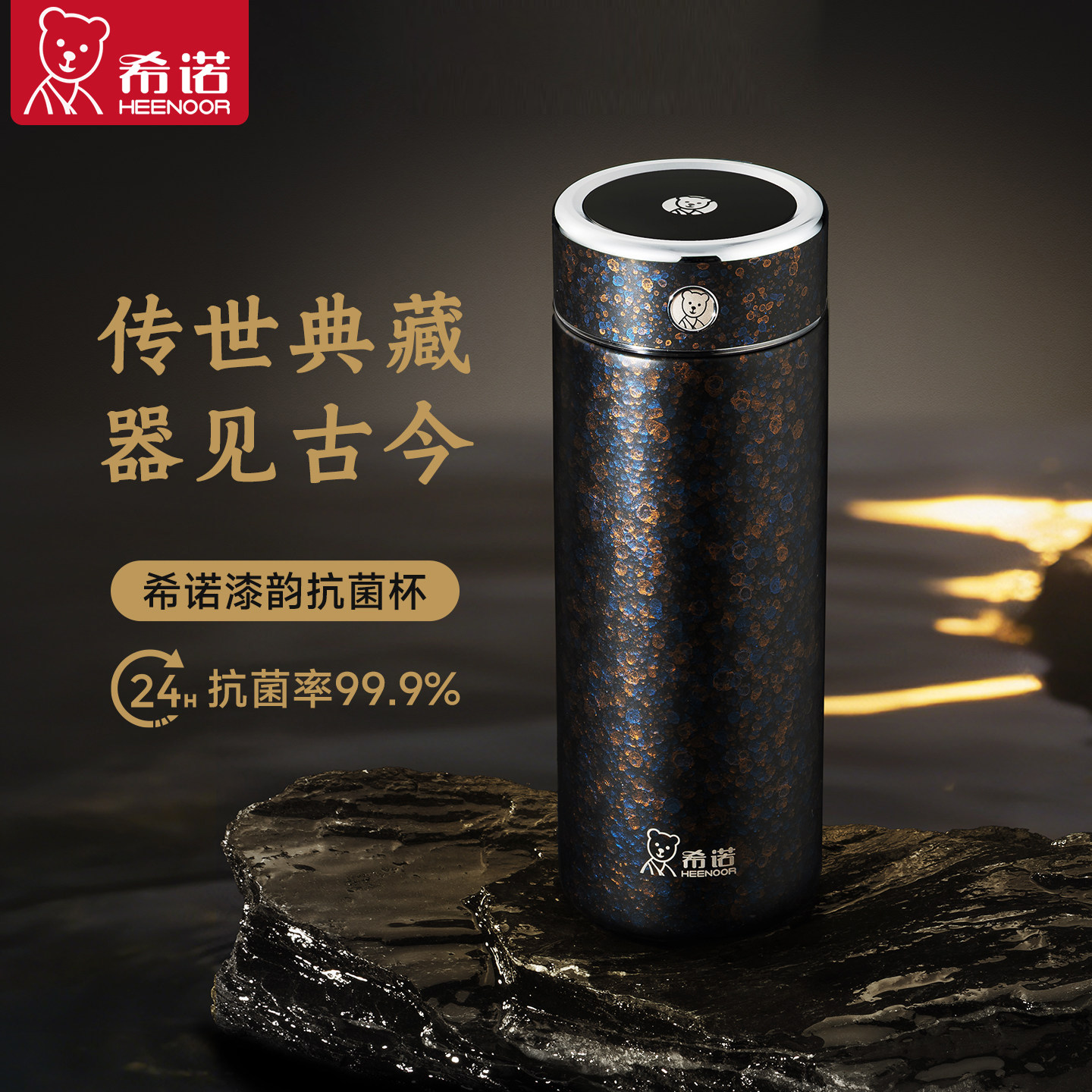 希诺保温杯男商务便携水杯316L不锈钢内胆抗菌杯新款高端泡茶杯子