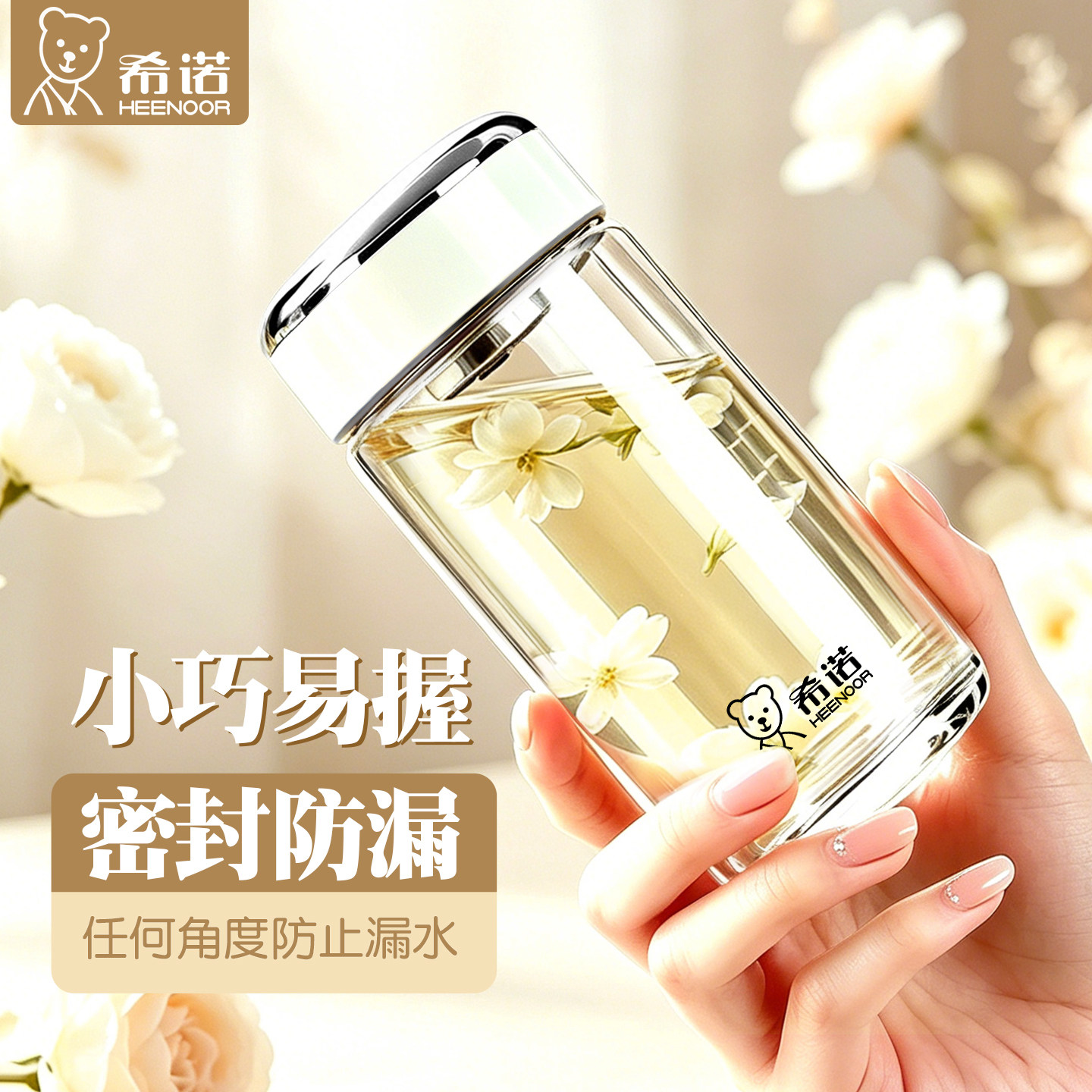 希诺加厚单层玻璃杯高颜值花茶杯