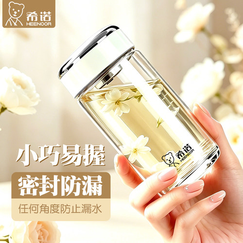 希诺加厚单层玻璃杯高颜值花茶杯