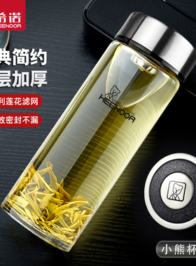 希诺玻璃杯单层加厚带盖办公茶杯男款喝水杯子家用耐高温水杯定制