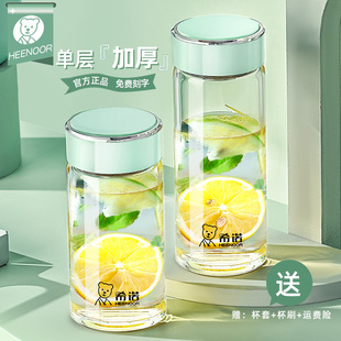 好看 希诺玻璃杯官方官网正品 女士单层加厚水杯高颜值泡茶杯子女