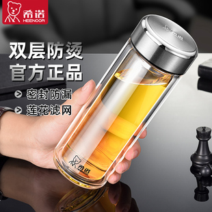 希諾正品 杯子男 雙層玻璃杯辦公室高檔高硼硅水杯大容量泡茶杯新款