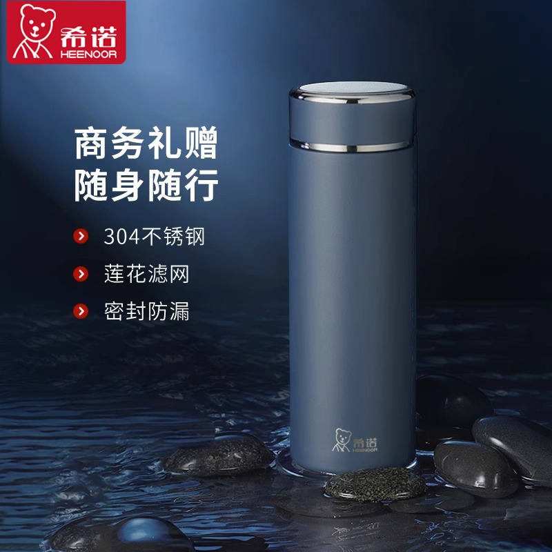 希诺保温杯不锈钢带滤网大容量