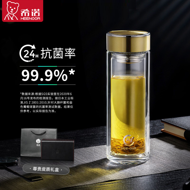 希诺双层抗菌玻璃杯2026年新款男女士高档杯子金色水杯带盖茶杯,餐饮具,玻璃杯,淘宝优惠券,粉丝福利购,淘宝优惠卷