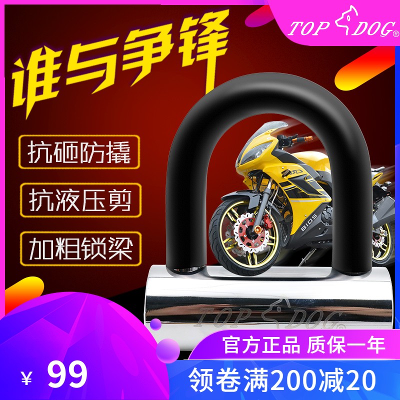 电镀银色 双开锁 小而精悍 带防尘盖