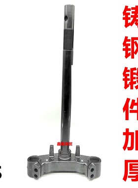 适配台铃电摩将军电摩方向柱