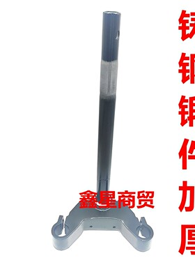 无注册商标适配爱玛电动车前叉