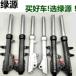 适配绿源液冷电动车MOK MOB MYC前减震器避震器液压阻尼原装升级