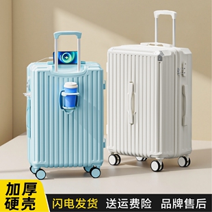 多功能行李箱女拉杆箱20寸可登机箱万向静音轮大容量旅行密码箱男